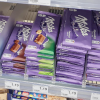 Hat Milka vegane Schoko-Sorten? Und wenn ja: welche?